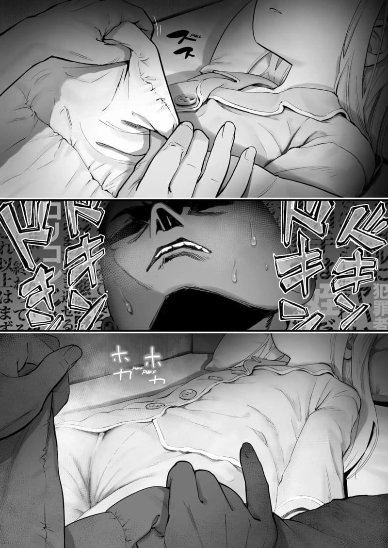 เมื่อนางฟ้ามาพักที่บ้านผม